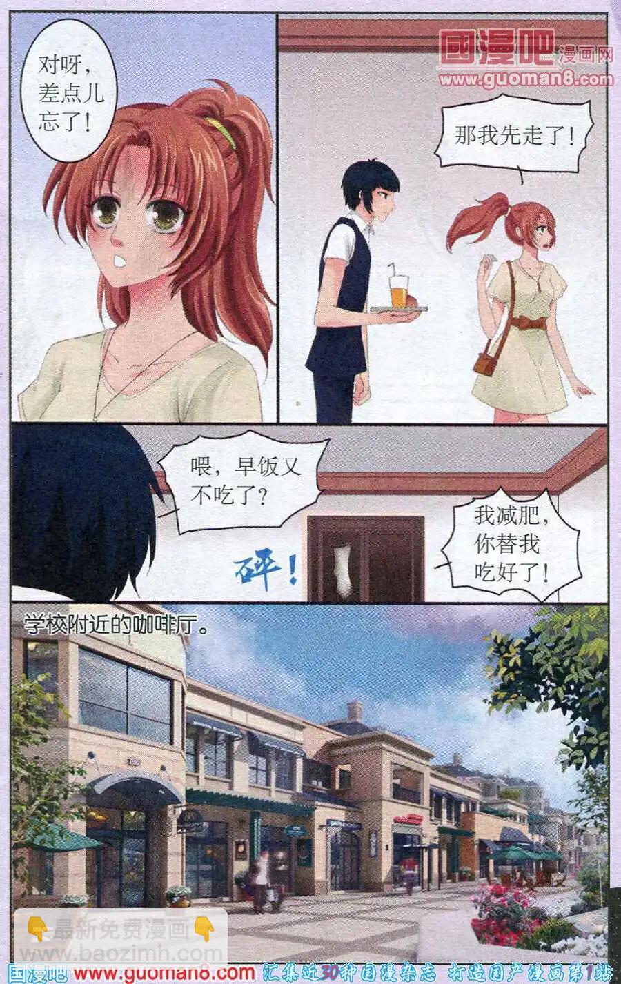 第24话 一百滴人鱼之泪-第24话