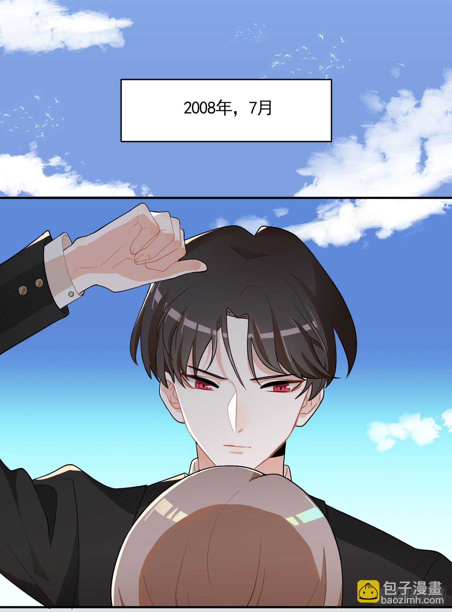 蝴蝶飞不过沧海（上）-第2话