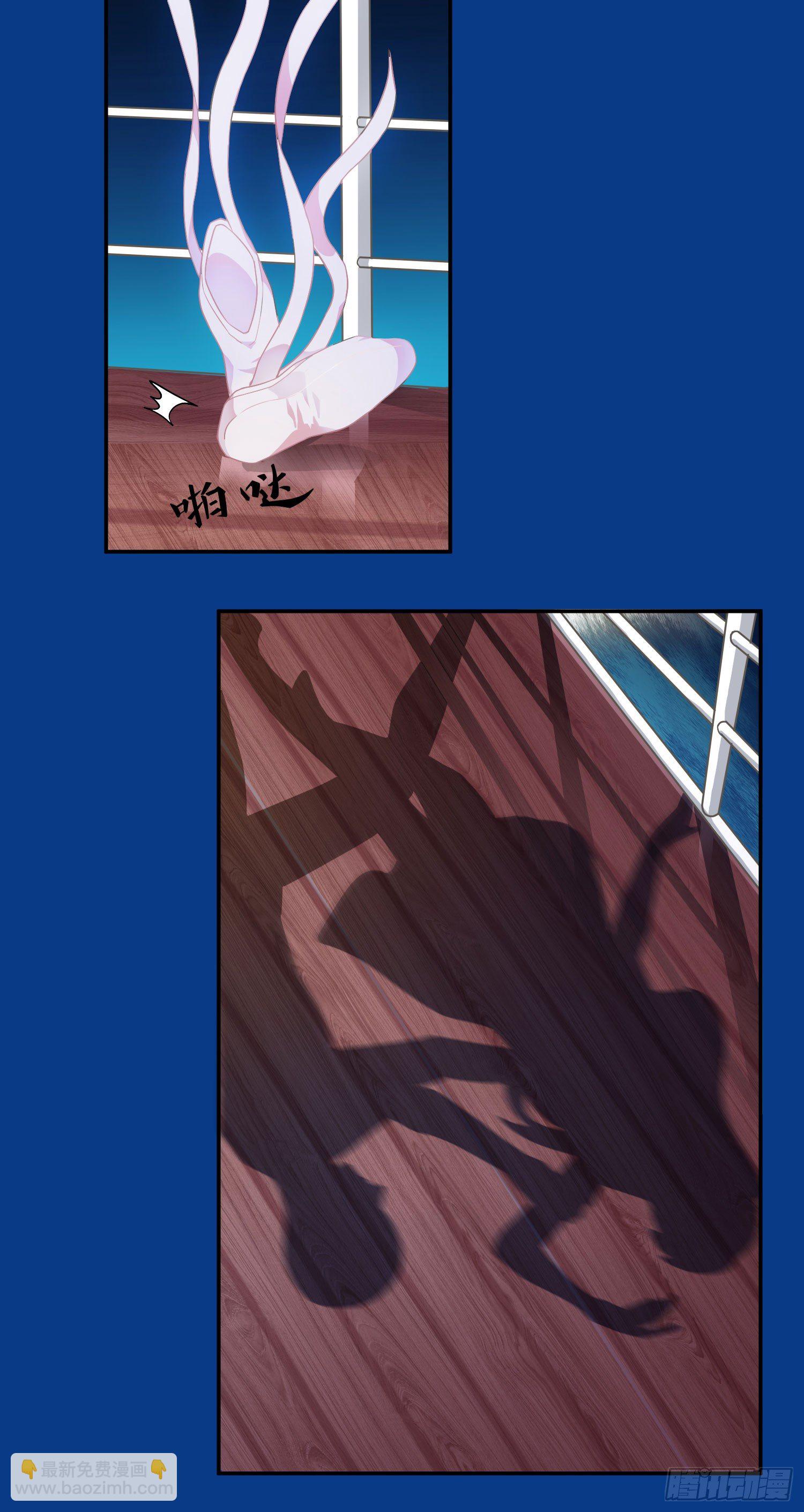 蝴蝶飞不过沧海（上）-第2话