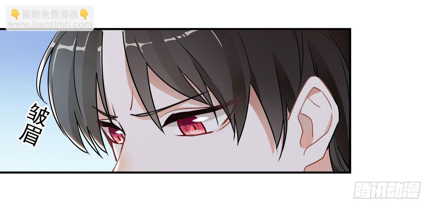 蝴蝶飞不过沧海（上）-第2话