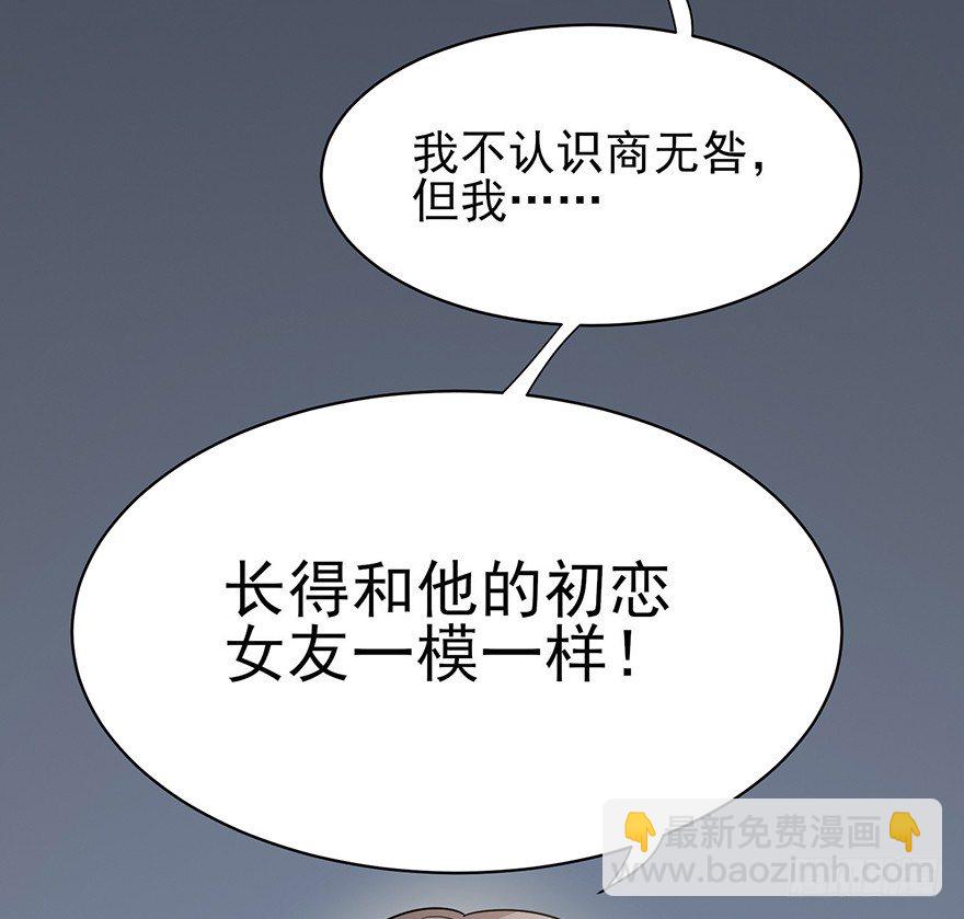 犹恐相逢（上）(1/2)-第12话