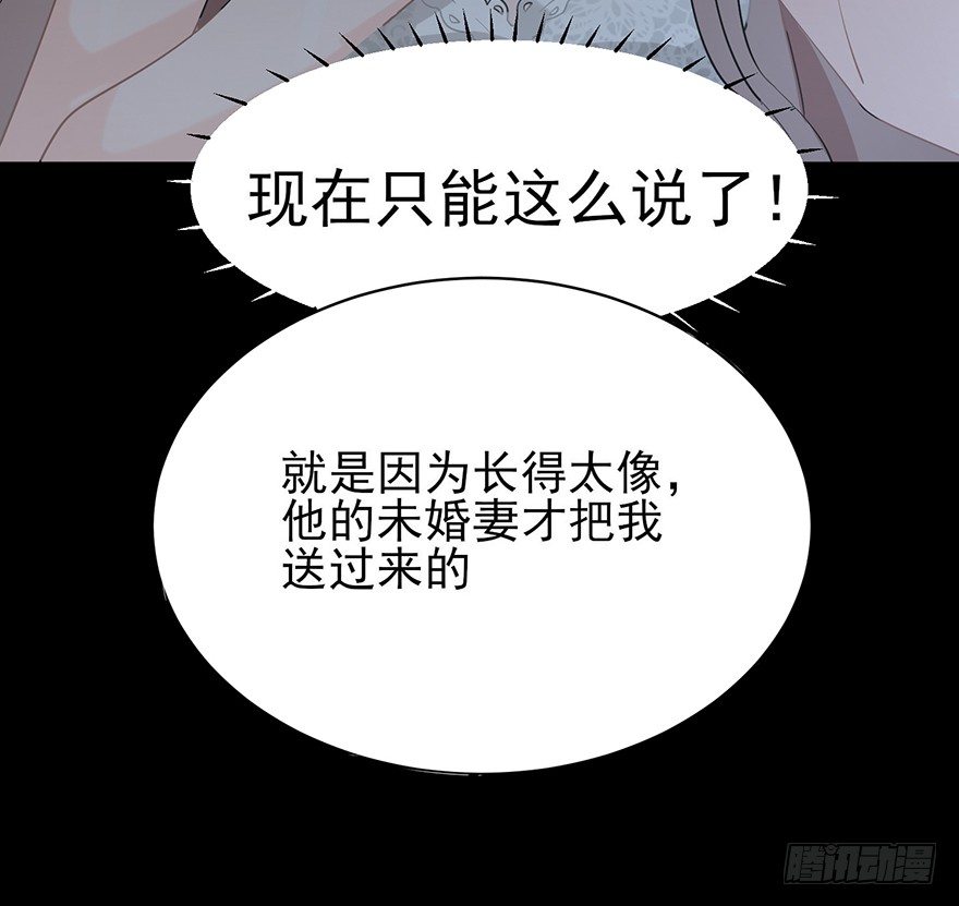 犹恐相逢（上）(1/2)-第12话