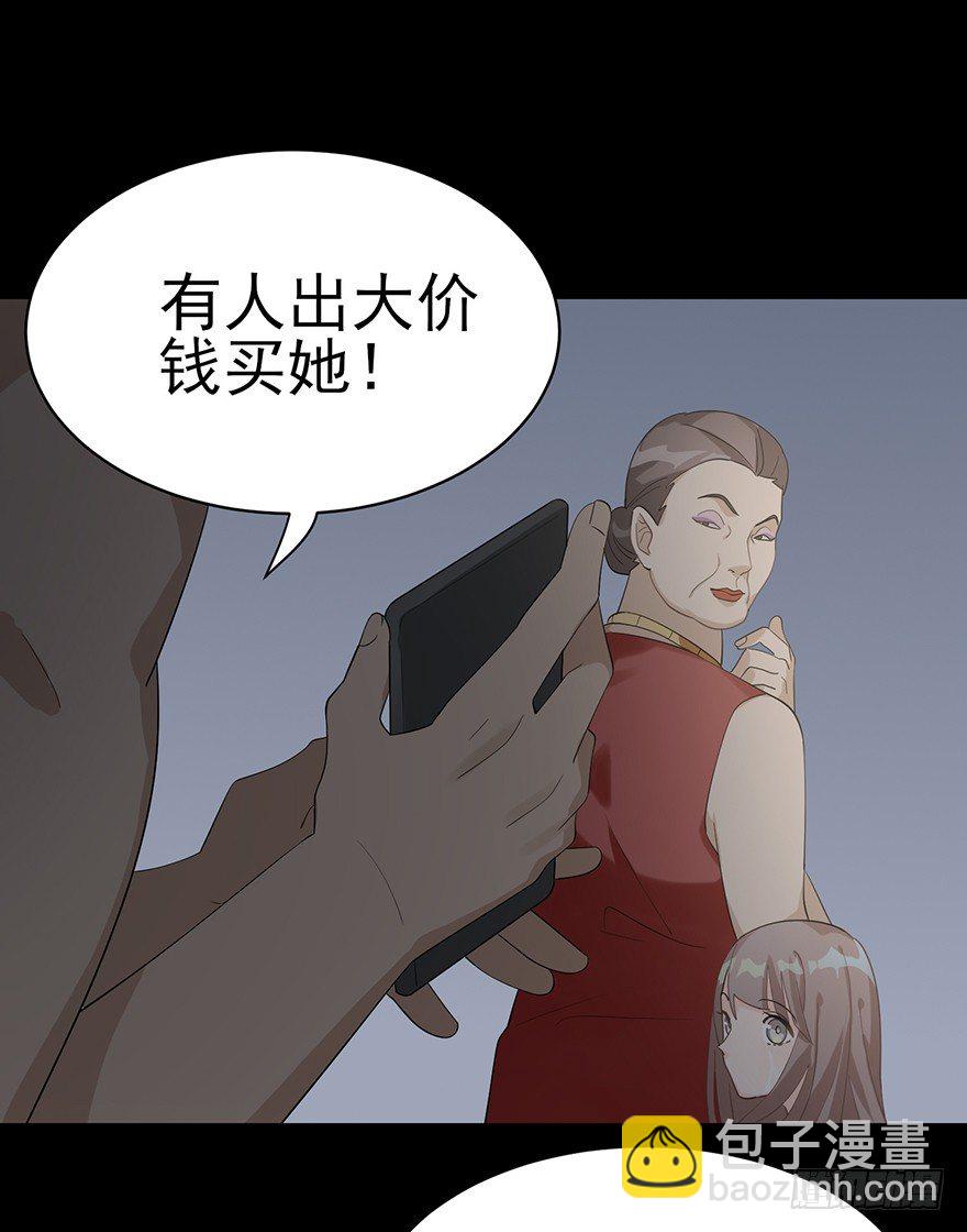 犹恐相逢（上）(1/2)-第12话