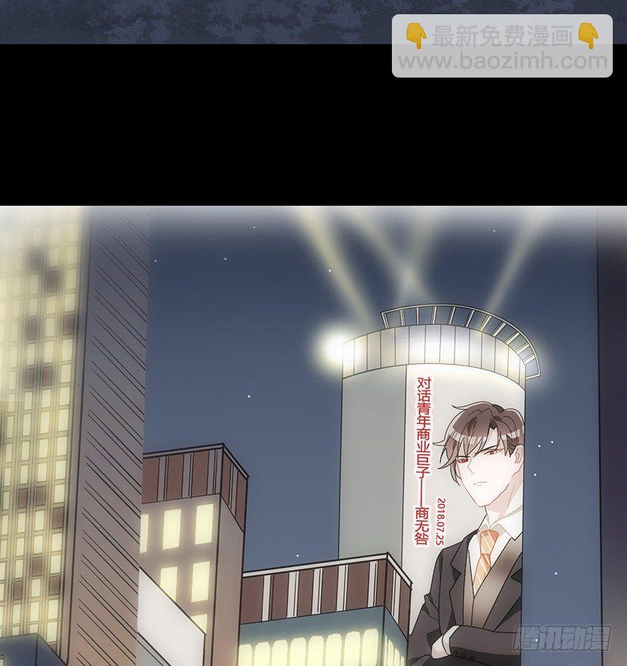 犹恐相逢（上）(1/2)-第12话