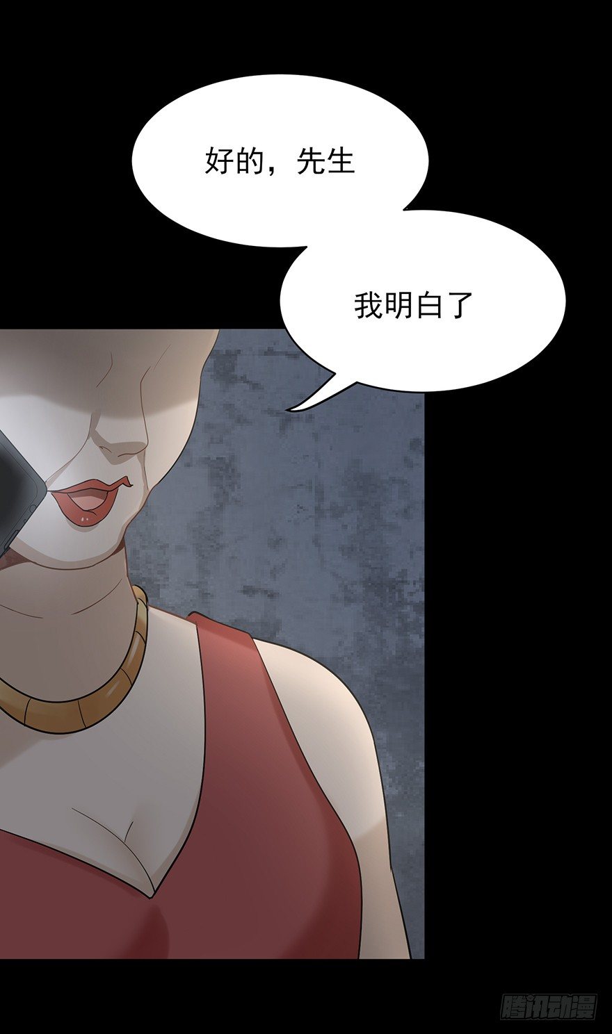 犹恐相逢（上）(1/2)-第12话