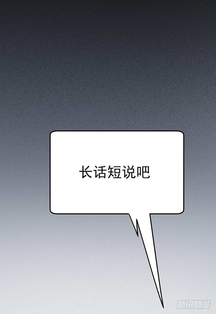 犹恐相逢（上）(1/2)-第12话