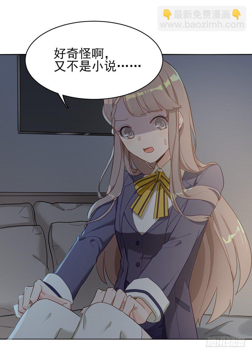 犹恐相逢（上）(1/2)-第12话