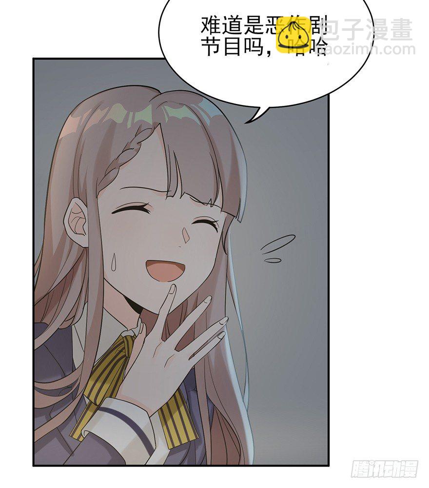 犹恐相逢（上）(1/2)-第12话