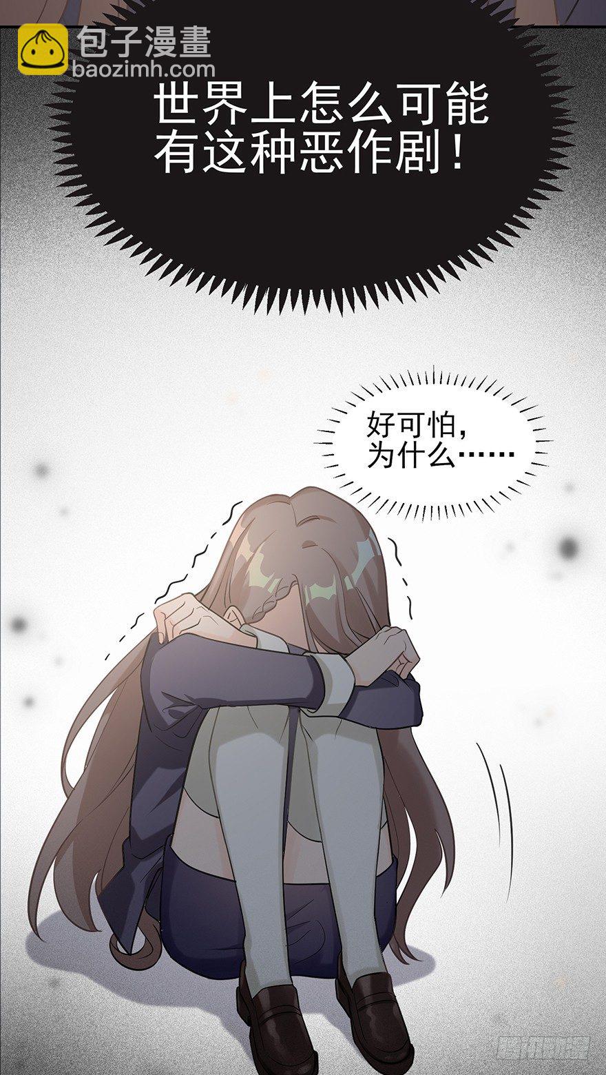 犹恐相逢（上）(1/2)-第12话