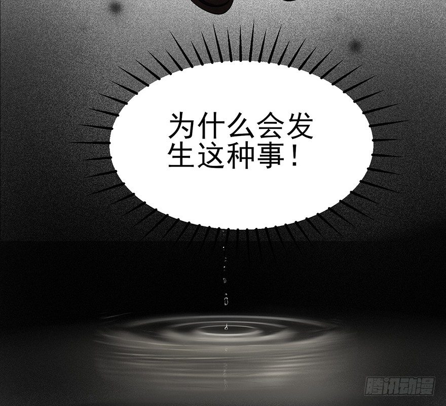 犹恐相逢（上）(1/2)-第12话