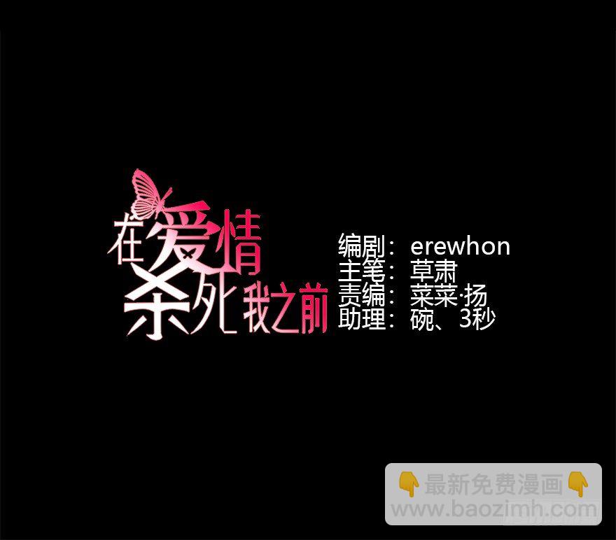 犹恐相逢（上）(1/2)-第12话
