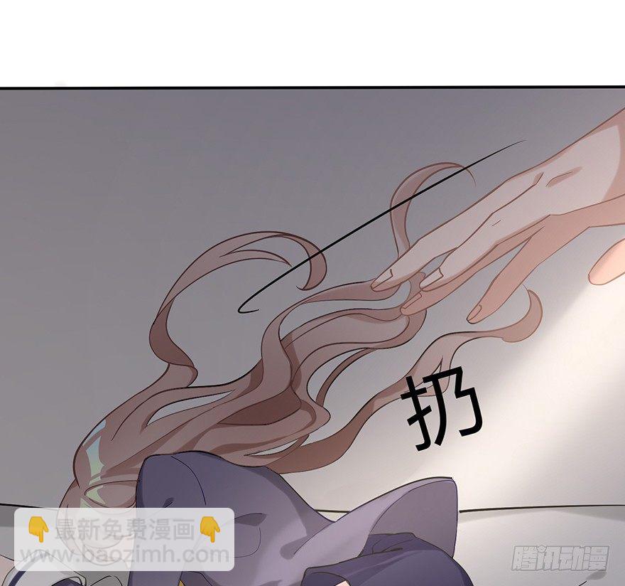 波罗的海血珀（上）(1/2)-第14话