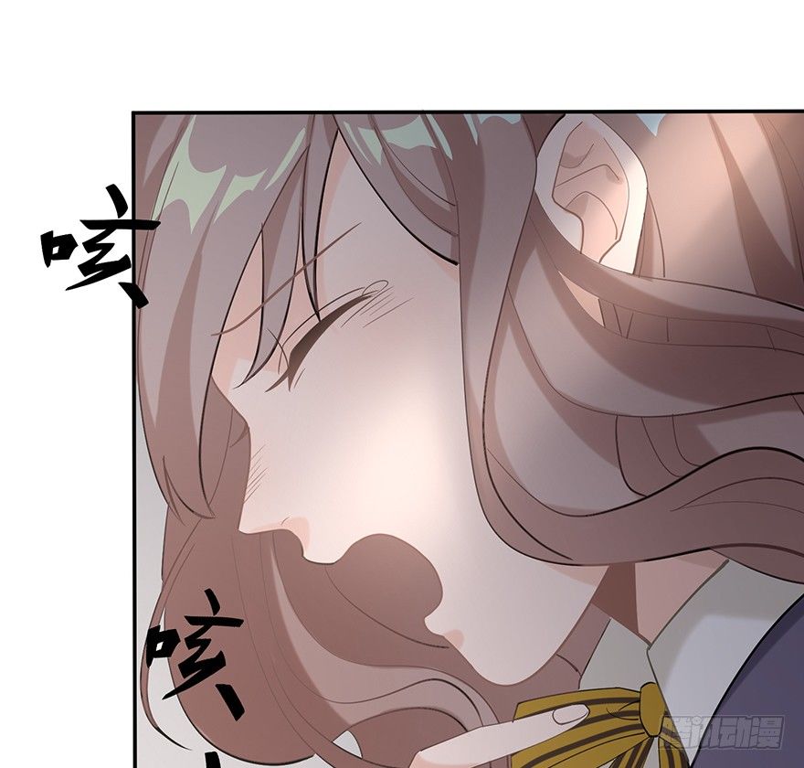 波罗的海血珀（上）(1/2)-第14话