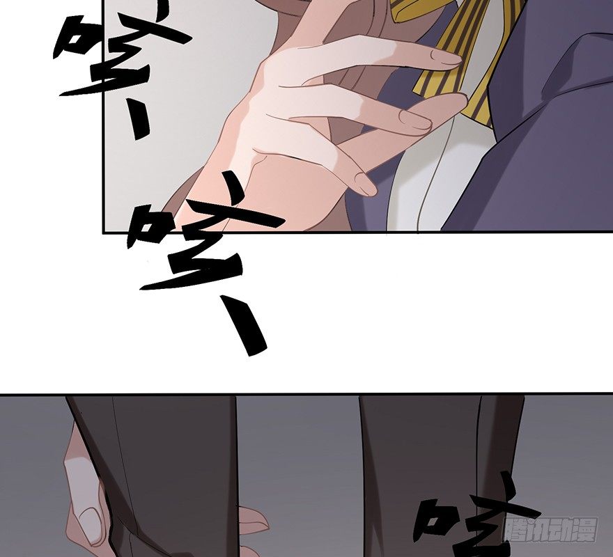 波罗的海血珀（上）(1/2)-第14话