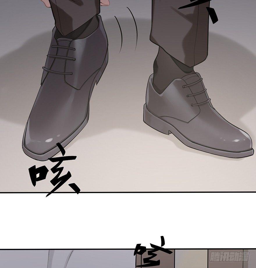 波罗的海血珀（上）(1/2)-第14话