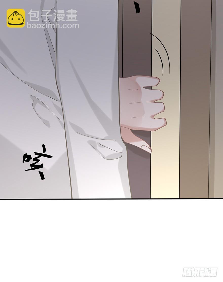 波罗的海血珀（上）(1/2)-第14话