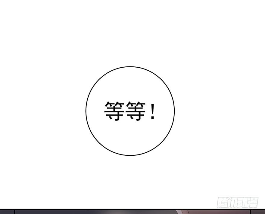 波罗的海血珀（上）(1/2)-第14话