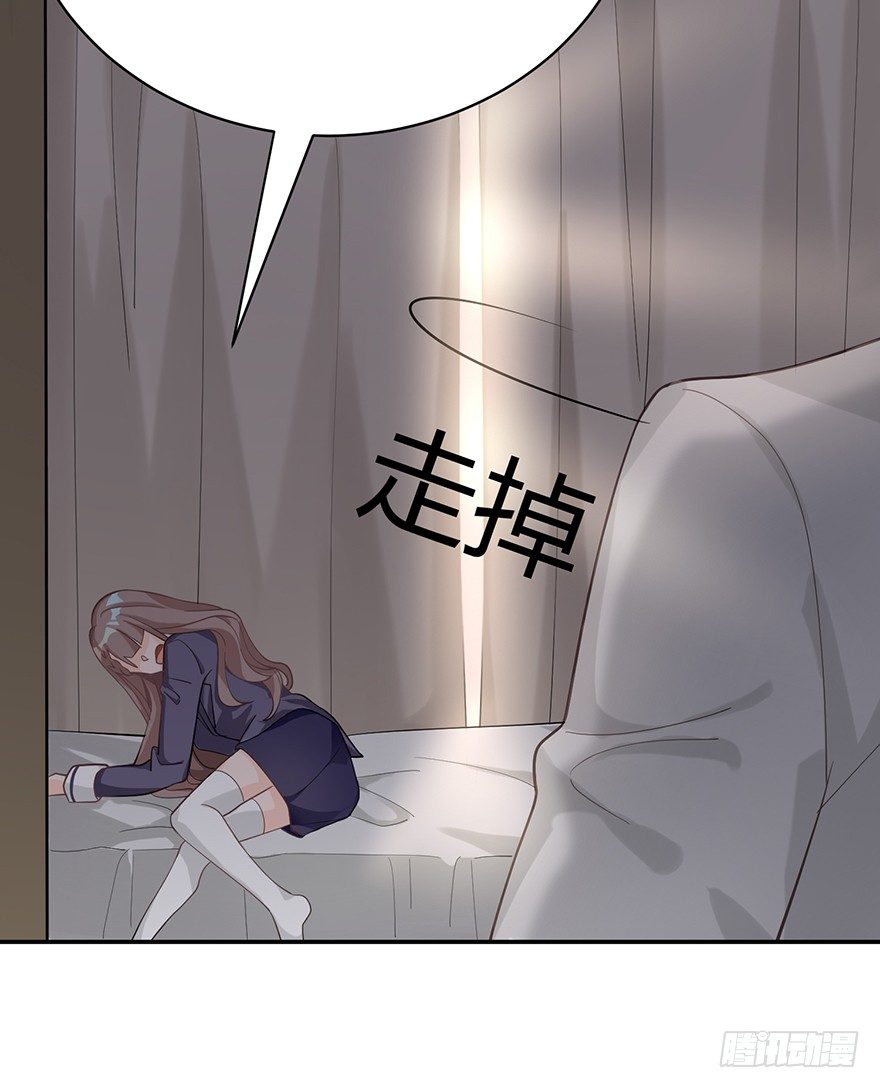 波罗的海血珀（上）(1/2)-第14话