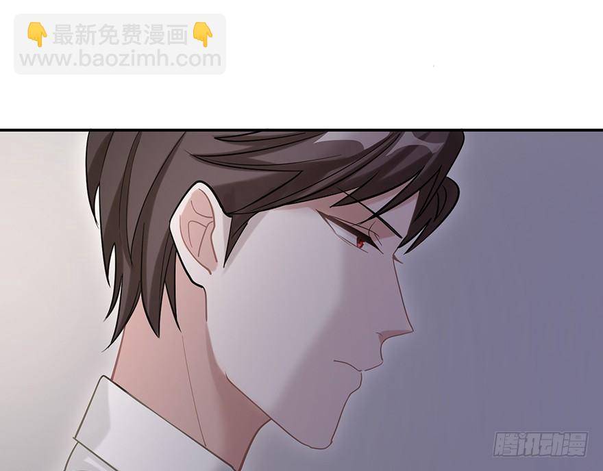 波罗的海血珀（上）(1/2)-第14话