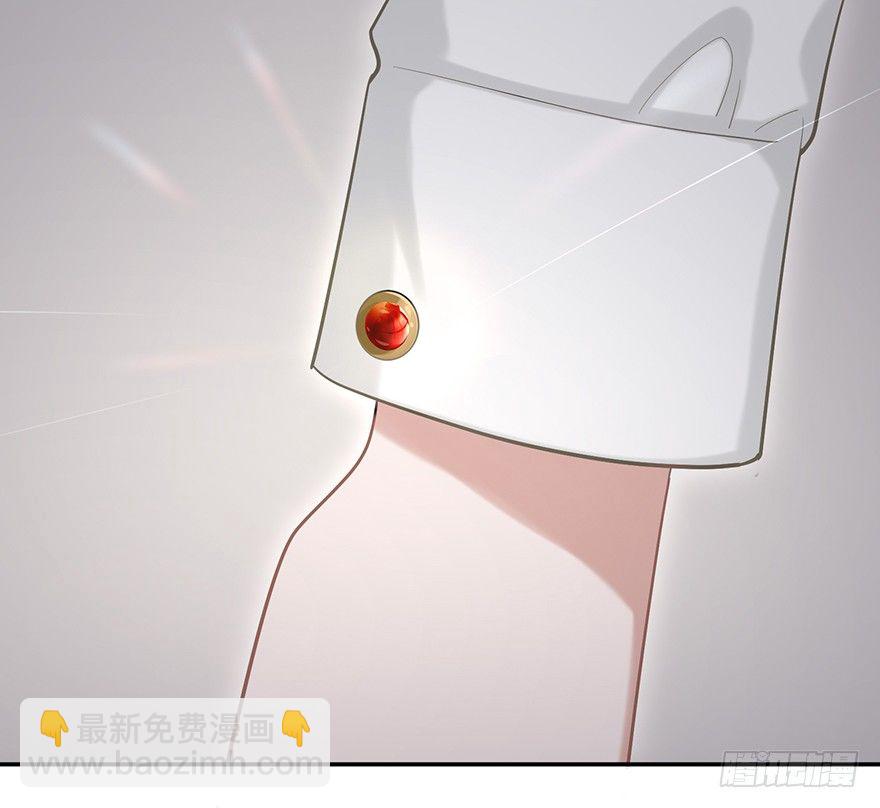 波罗的海血珀（上）(1/2)-第14话