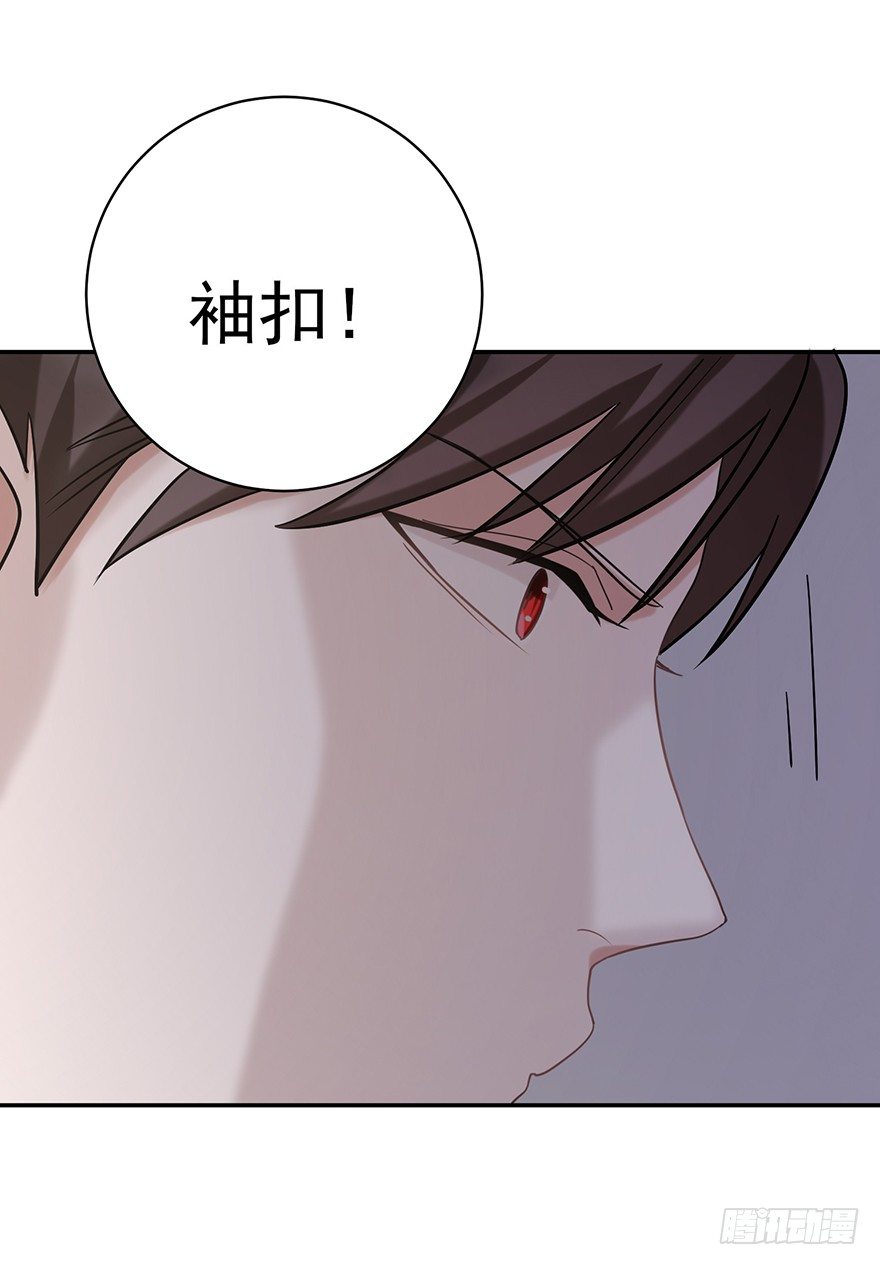 波罗的海血珀（上）(1/2)-第14话