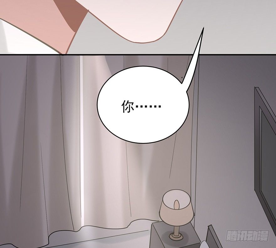 波罗的海血珀（上）(1/2)-第14话