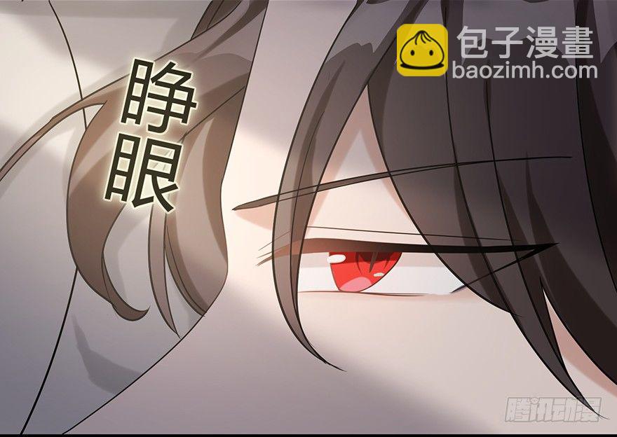 波罗的海血珀（上）(1/2)-第14话