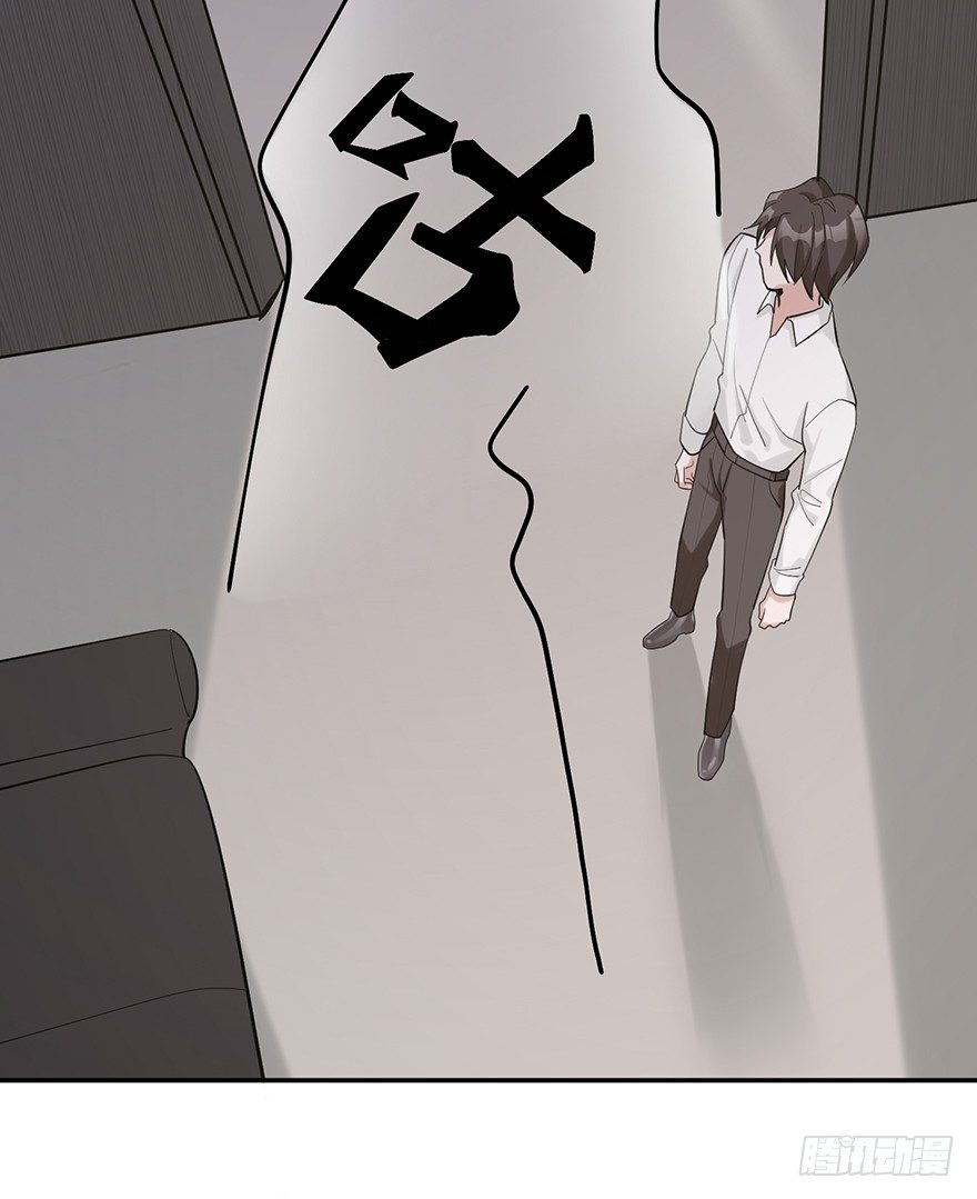 波罗的海血珀（上）(1/2)-第14话