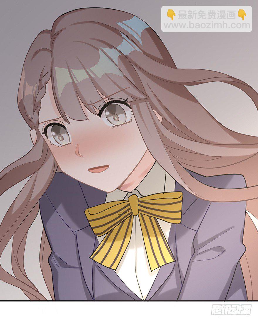 波罗的海血珀（上）(1/2)-第14话