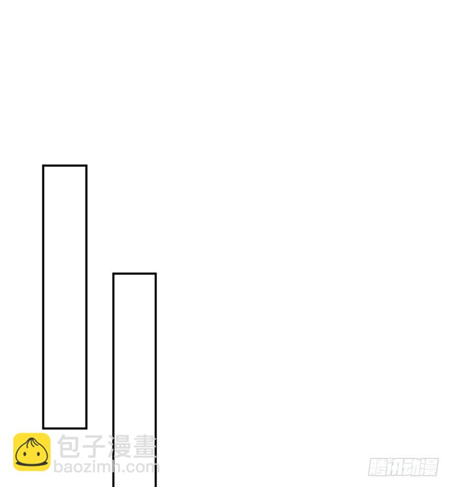 波罗的海血珀（上）(1/2)-第14话