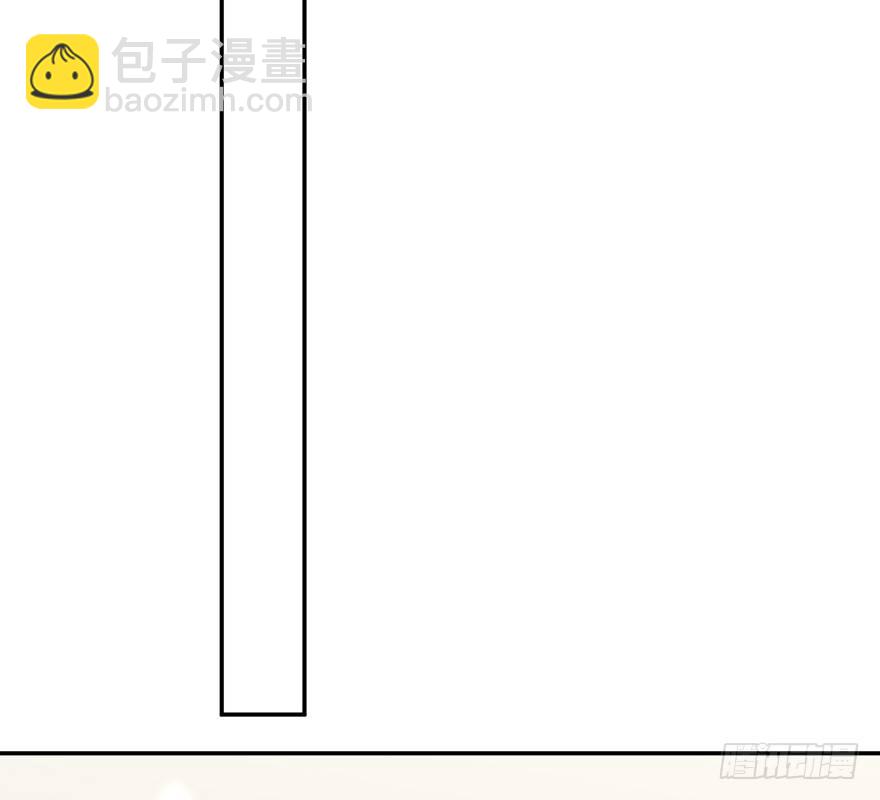 波罗的海血珀（上）(1/2)-第14话