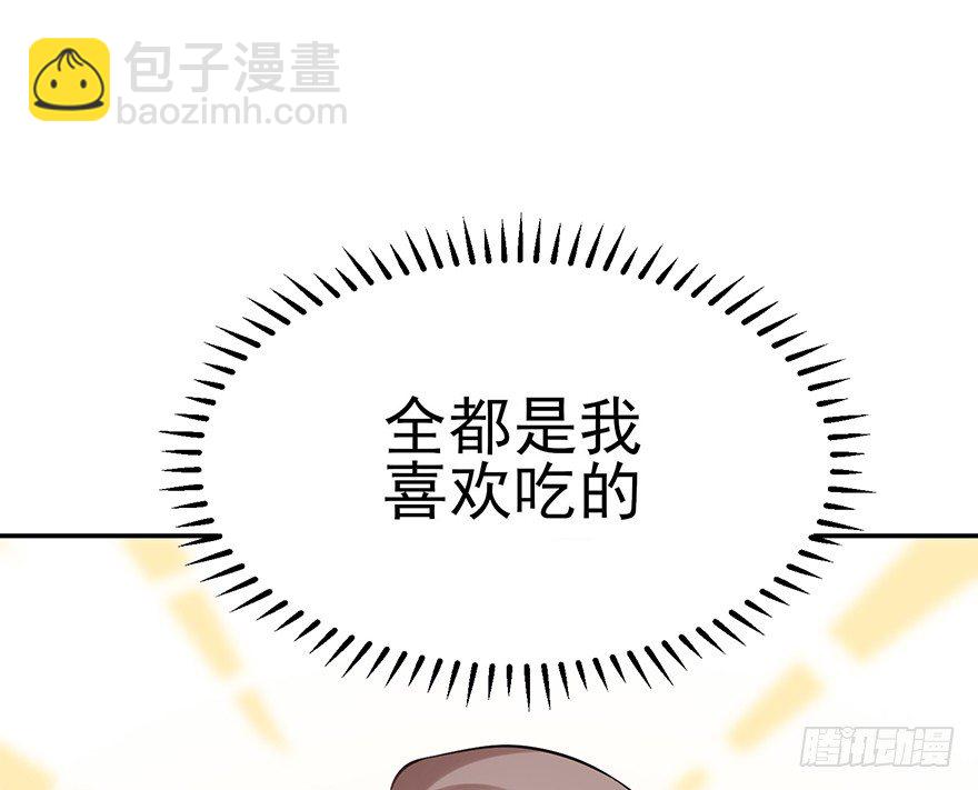 波罗的海血珀（上）(1/2)-第14话