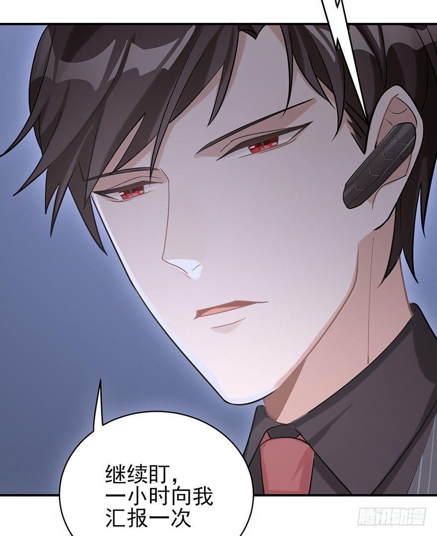 您所拨打的号码是&hellip;&hellip;（上）-第16话