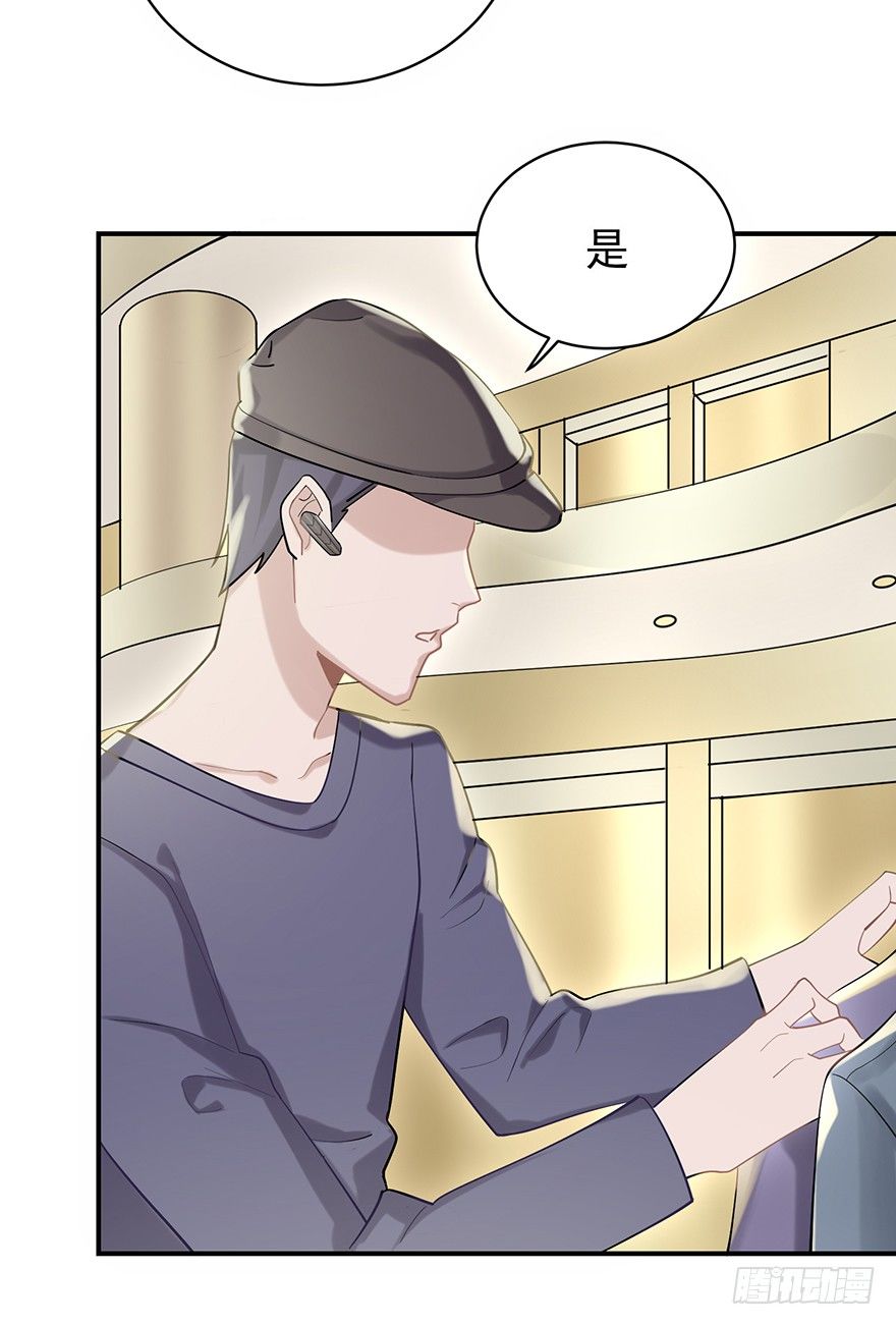 您所拨打的号码是&hellip;&hellip;（上）-第16话