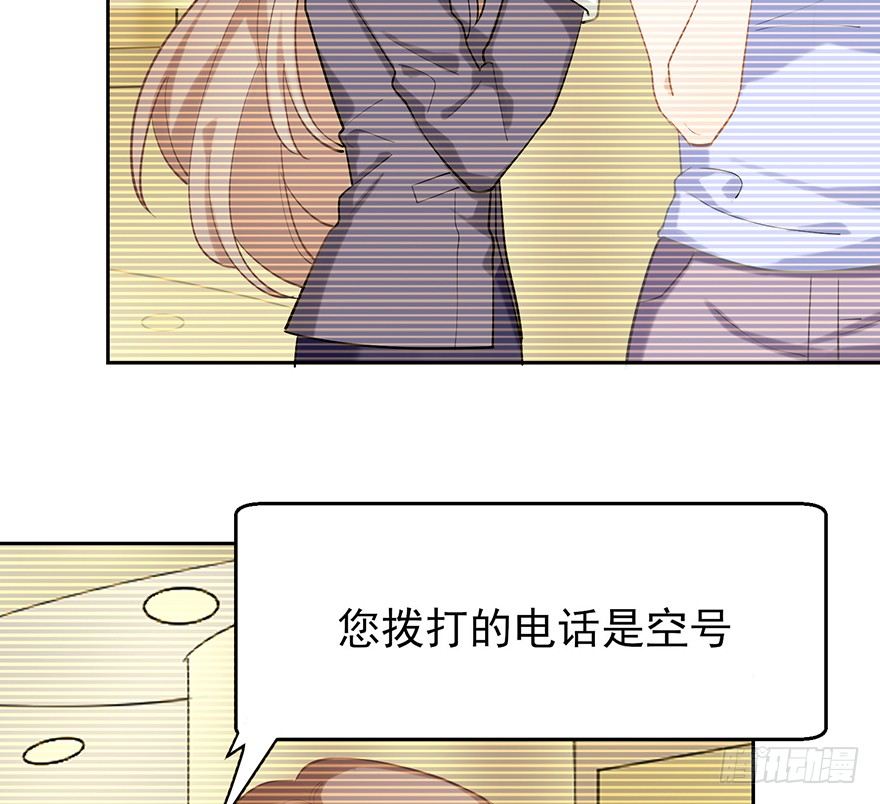 您所拨打的号码是&hellip;&hellip;（上）-第16话