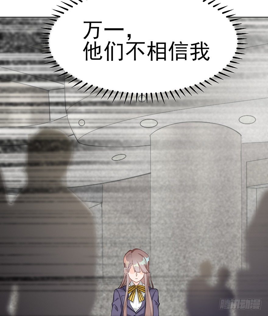 您所拨打的号码是&hellip;&hellip;（上）-第16话