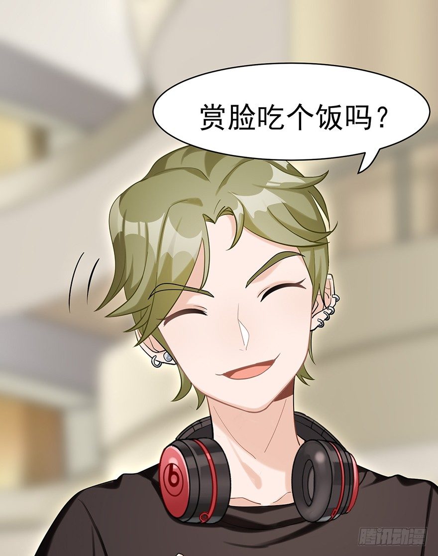 您所拨打的号码是&hellip;&hellip;（上）-第16话