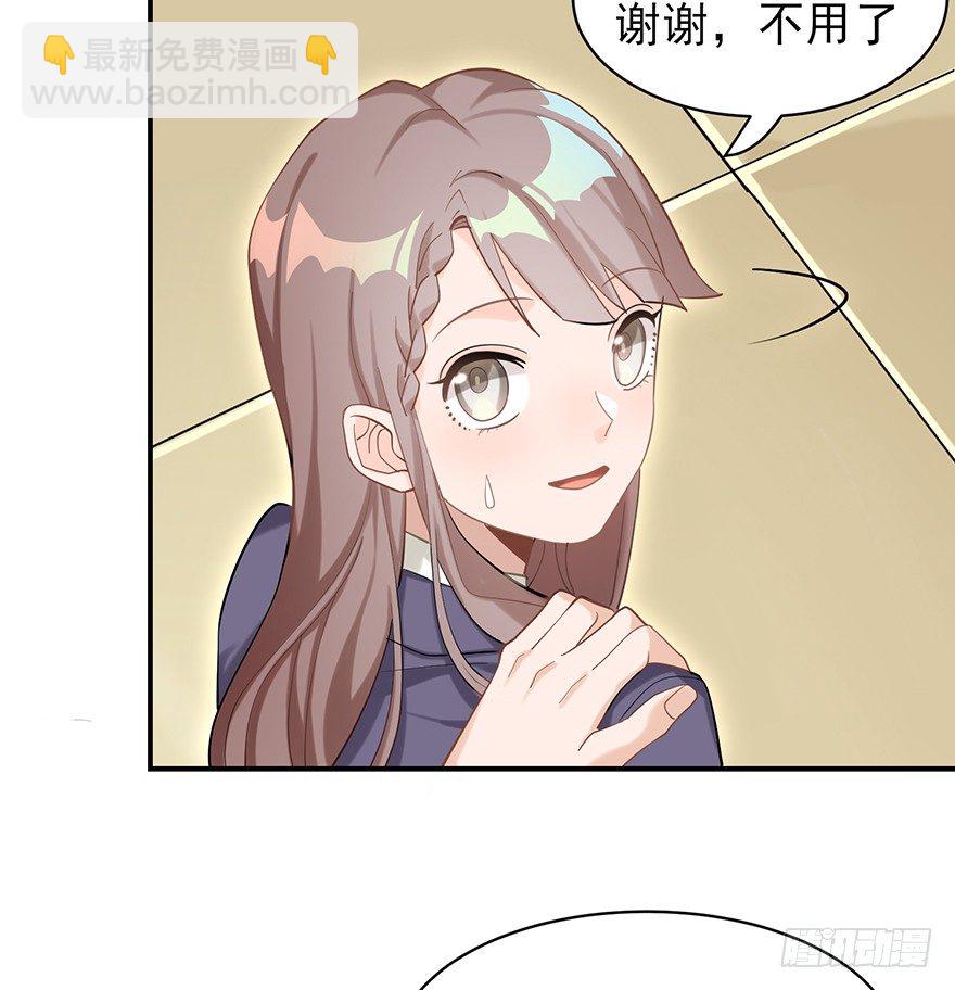 您所拨打的号码是&hellip;&hellip;（上）-第16话