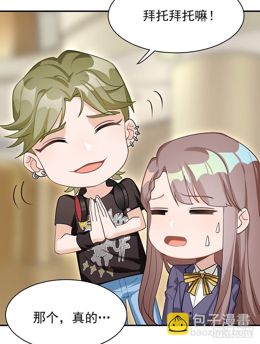 您所拨打的号码是&hellip;&hellip;（上）-第16话