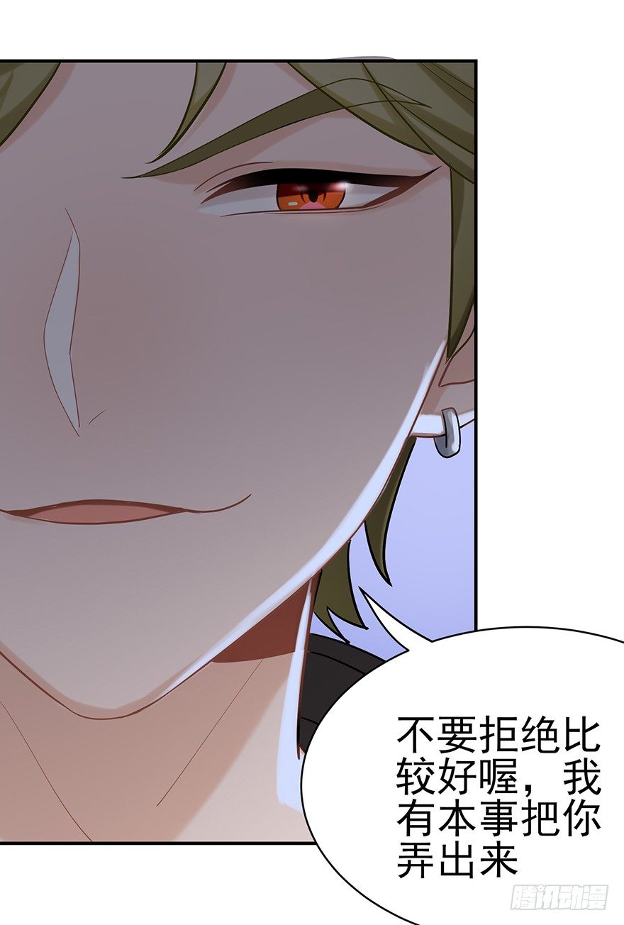 您所拨打的号码是&hellip;&hellip;（上）-第16话