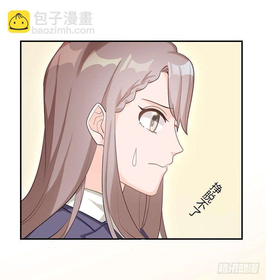 您所拨打的号码是&hellip;&hellip;（上）-第16话