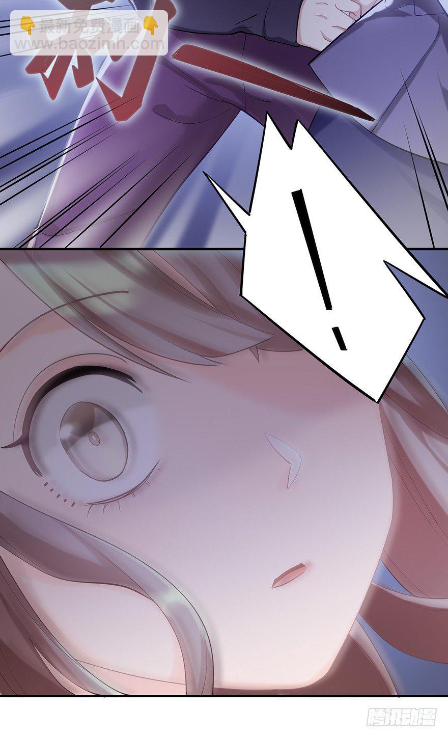 你不爱的人（上）(1/2)-第18话