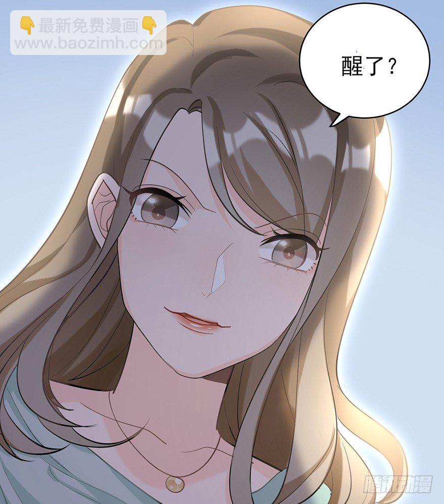 你不爱的人（上）(1/2)-第18话