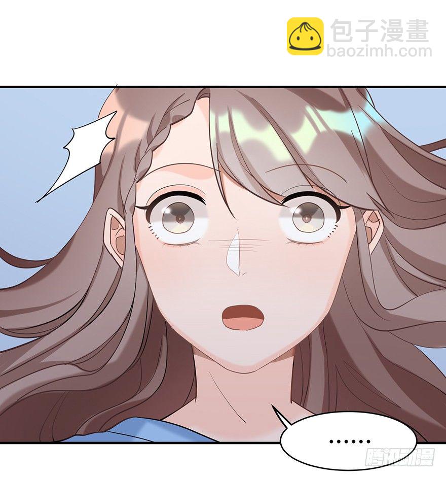 你不爱的人（上）(1/2)-第18话