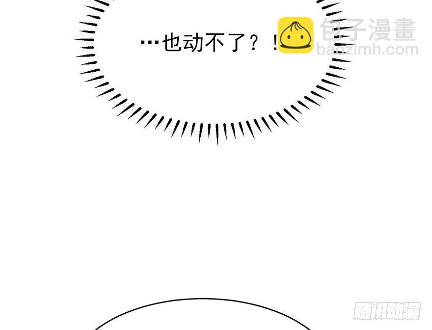 你不爱的人（上）(1/2)-第18话