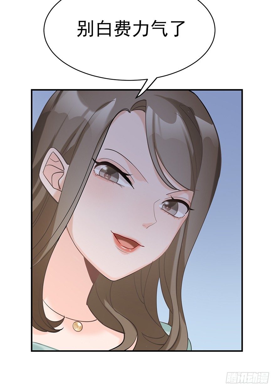 你不爱的人（上）(1/2)-第18话