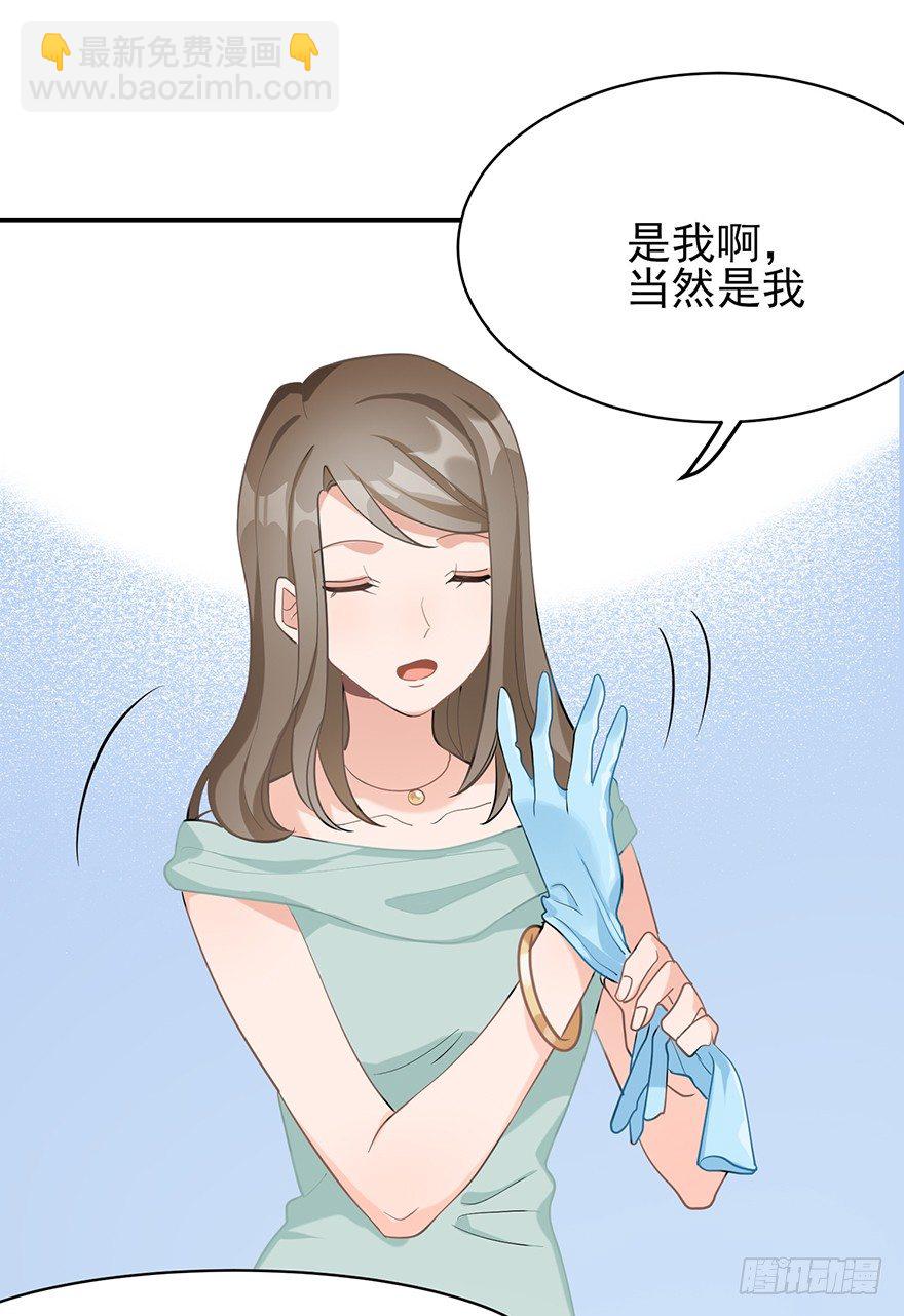 你不爱的人（上）(1/2)-第18话