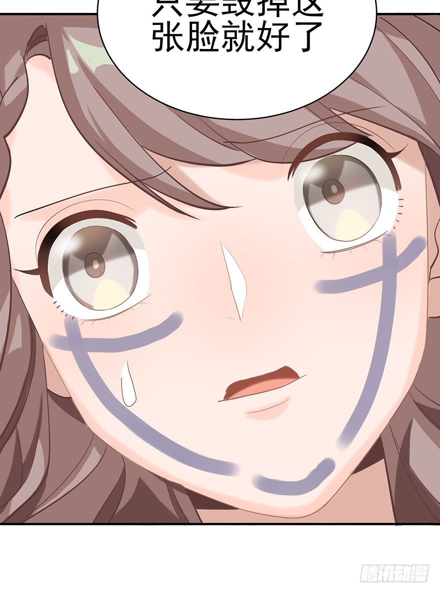 你不爱的人（上）(1/2)-第18话