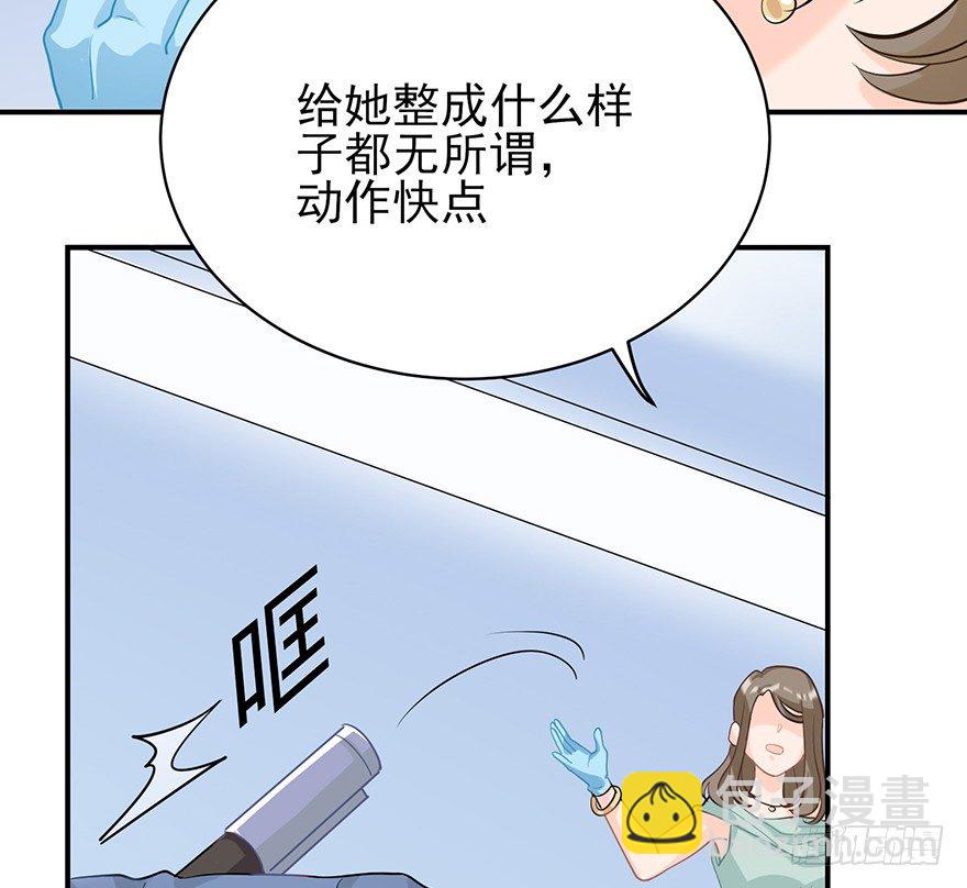 你不爱的人（上）(1/2)-第18话