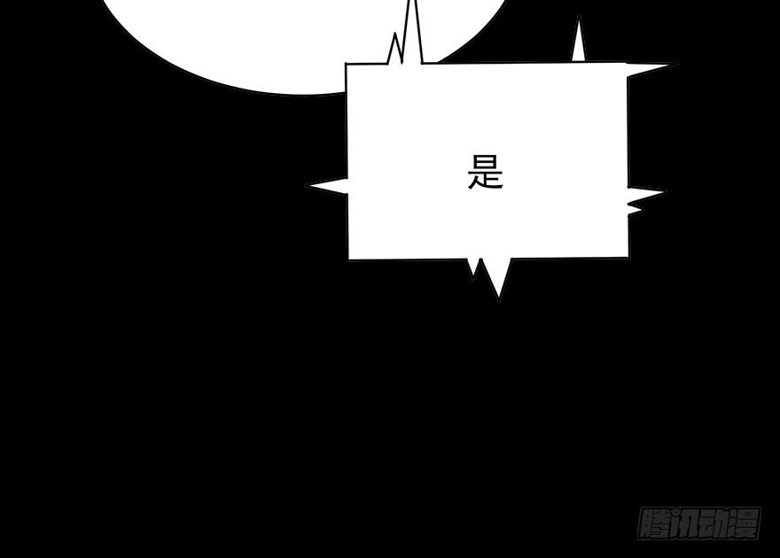 你不爱的人（上）(1/2)-第18话